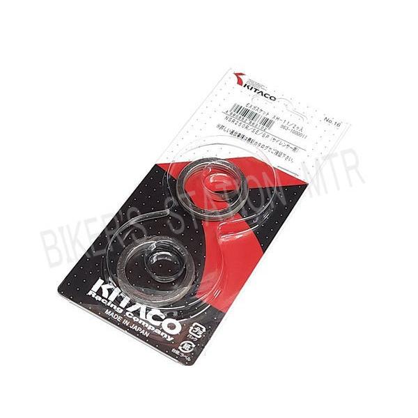 KITAKO キタコ マフラーガスケット XH-11 HONDA ホンダ NSR250R('87-'...