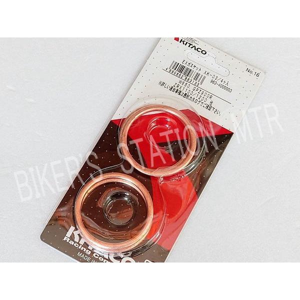KITAKO キタコ マフラーガスケット XK-03 KAWASAKI カワサキ ZZ-R1100 ...