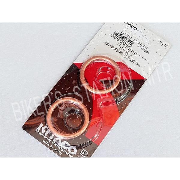 KITAKO キタコ マフラーガスケット XK-04 KAWASAKI カワサキ ZXR750 Z1...