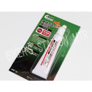 スリーボンド製1207C10本セット新品未使用 スリーボンド製1207C10本セット新品未使用|mercari商品代購