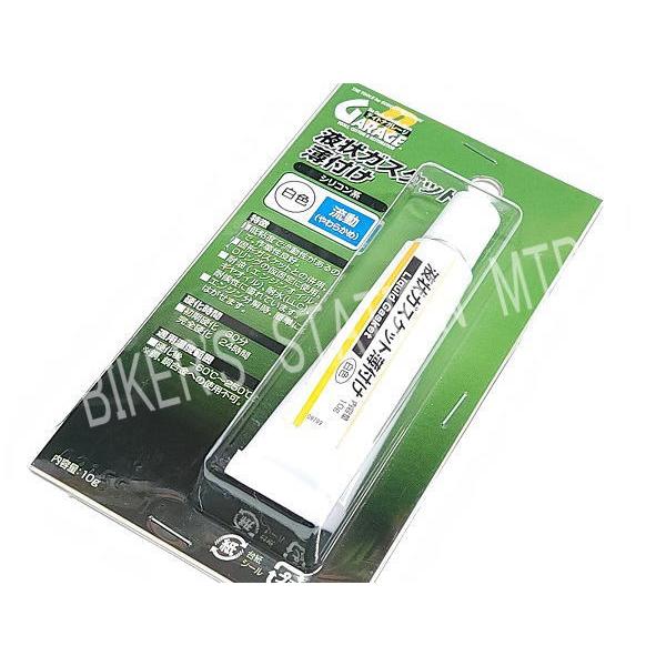 DAYTONA デイトナ 液状ガスケット 96312 流動性 薄付 白色 10ｇ