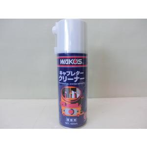 WAKO'S ワコーズ キャブレタークリーナー キャブクリーナー A111 CC-A