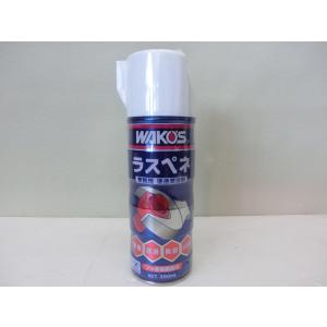 ワコーズ(WAKO'S) ラスペネL RP-L(無臭性浸透潤滑剤) 420ml A120 ワコーズ(WAKO'S) ラスペネL RP-L(無臭性浸透潤滑剤) 420ml A120