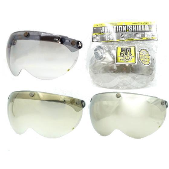 72JAM 回転ショートバブルシールド 全3色 アビエーションシールド パイロットシールド フラッシ...