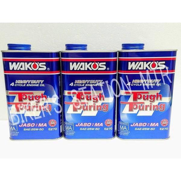 WAKO'S ワコーズ タフツーリング 25W50 3リットルセット 部分合成油 4サイクルエンジン...