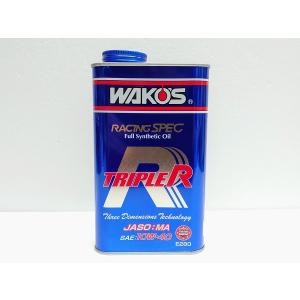 WAKOS ワコーズ 全2種 トリプルアール ...の詳細画像1