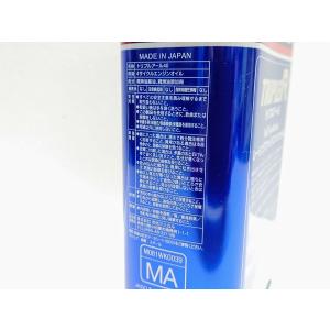 WAKOS ワコーズ 全2種 トリプルアール ...の詳細画像4