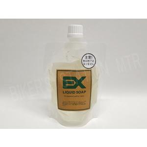 クシタニ（KUSHITANI） 正規品〔KUSHITANI〕 EX-4233 リキッドソープ