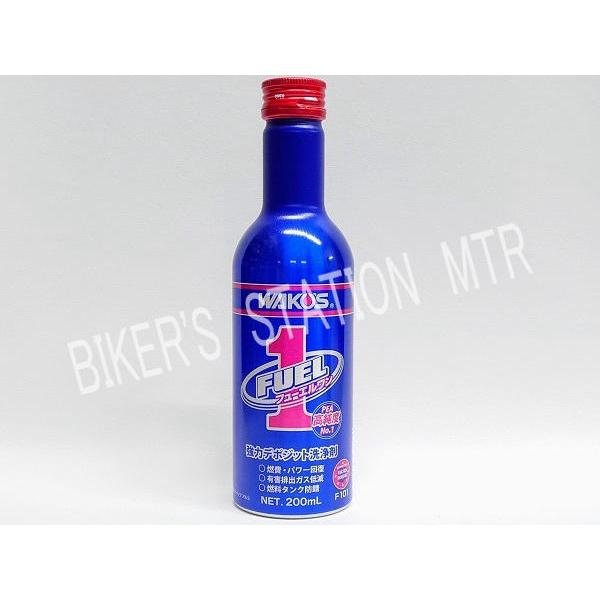 WAKO'S ワコーズ F-1 フューエル1 フューエルワン ガソリン＆軽油の添加剤 200ml F...