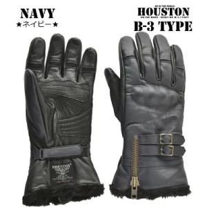 HOUSTON（ヒューストン） HTVG-2211W ウインターグローブ B-3タイプ