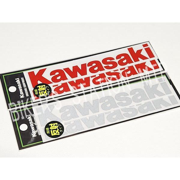 KAWASAKI カワサキ 純正 カワサキロゴ カッティング反射ステッカー カッティングステッカー ...