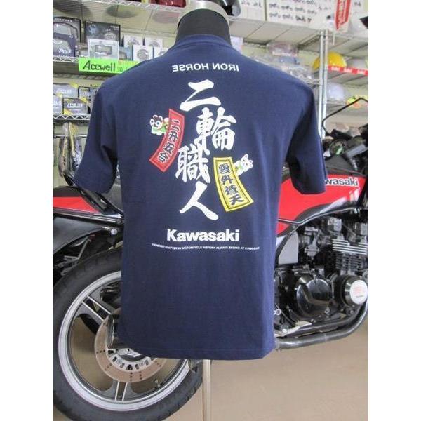 KAWASAKI カワサキ 純正 カワサキ福招 二輪職人Tシャツ