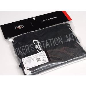 ☆【KUSHITANI】K-1993 インナーパッドジャケット INNER PAD JACKET