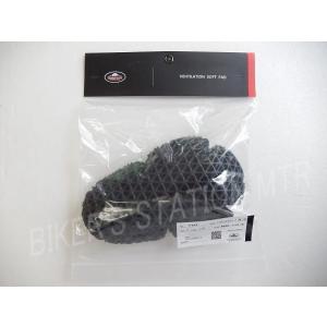 クシタニ/K4360/ベンチレーションソフトパッド/肩肘