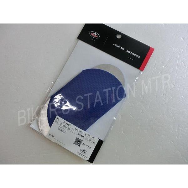 KUSHITANI クシタニ K4489 キャップヒートガード 熱中症対策 防止の中に入れるだけで輻...