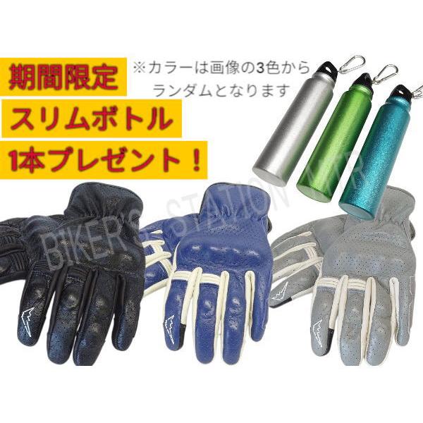在庫限り！ 数量限定スリムボトルプレゼント！ KUSHITANI クシタニ K5351 レイヴンメッ...