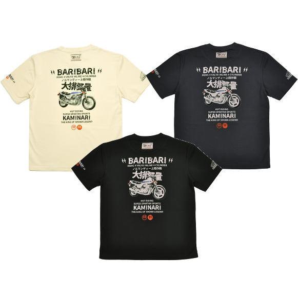 KAMINARI カミナリモータース KMT-236 Tシャツ 全3色 CB750F デイトナレーサ...