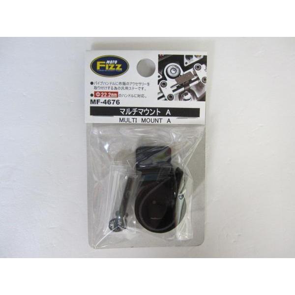 TANAX タナックス Moto Fizz モトフィズ マルチマウントA MF-4676 φ22.2...