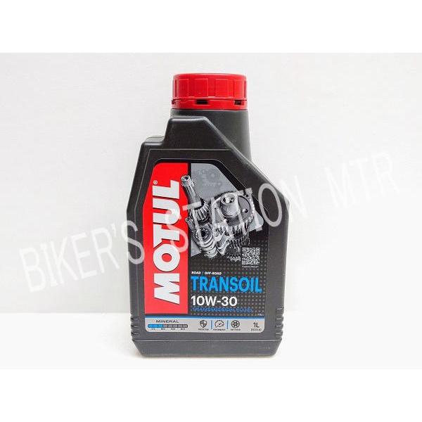 国内正規品 MOTUL モチュール TRANSOIL トランスオイル ギアオイル ギヤオイル 2サイ...