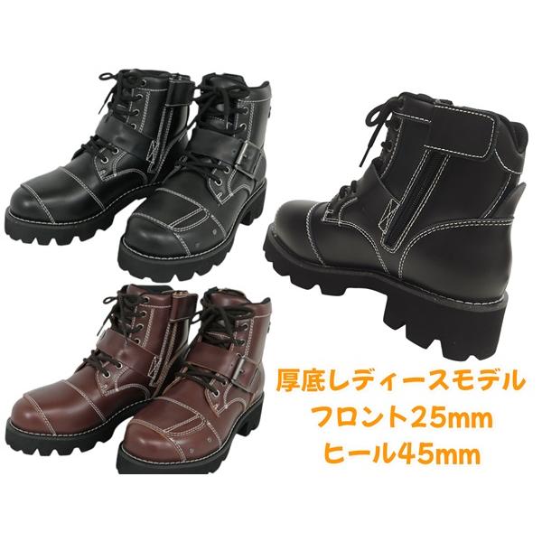 SIERRA DESIGNS シェラデザイン 全2色 SD7102 レディースバイカー7ホールブーツ...