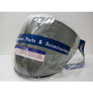 SHOEI ショウエイ 純正 CJ-2 ダークスモークシールド ピンロック