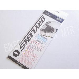SHOEI ショウエイ 純正 CJ-2 DRYLENS ドライレンズ クリアシート 105