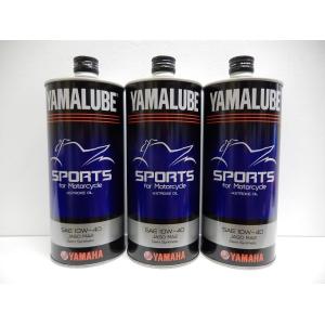 YAMAHA ヤマハ ワイズギア 4サイクルオイル ヤマルーブ スポーツ 3リットルセット セットが...
