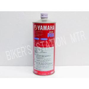 送料無料 YAMAHA ヤマハ ワイズギア 純...の詳細画像2