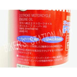 送料無料 YAMAHA ヤマハ ワイズギア 純...の詳細画像5
