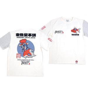 粋狂 金魚堂本舗 Tシャツ 半そで SYT-204 SUIKYO ホワイト 人気のため再販となりまし...