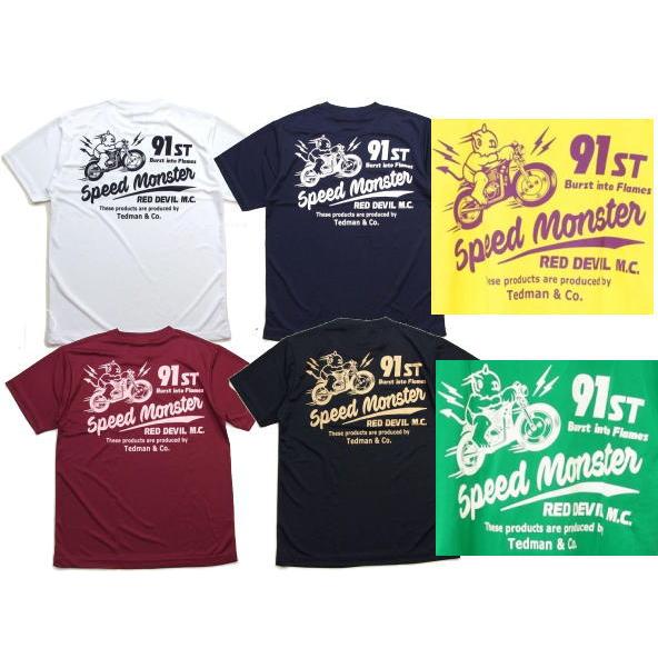 TEDMAN テッドマン Tシャツ ドライTシャツ 全6色 TDRY-1700 シルキードライTシャ...