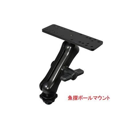 BMOジャパン　魚探ボールマウント