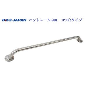 BMO JAPAN（ビーエムオージャパン） BMOジャパン 拡散LEDデッキライト