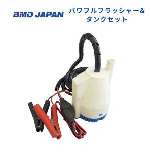 BMO JAPAN（ビーエムオージャパン） BMOジャパン IFマルチ魚探マウント