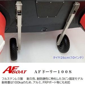 JOYCRAFT（ジョイクラフト） ランチングホイール 取付プレート 2セット