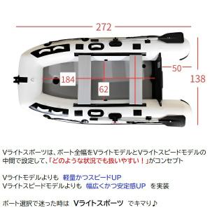 AFボート AF272Vライトスポーツ 2馬力...の詳細画像3
