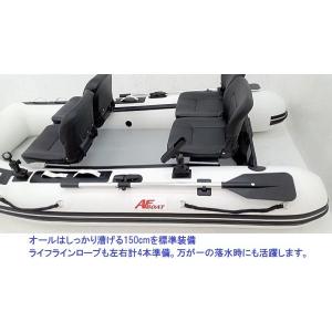 再入荷 AFボート(AFBOAT)ボート セッ...の詳細画像4