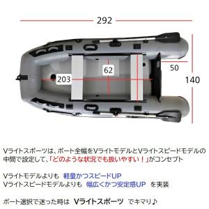 AFボート AF292Vライトスポーツ 2馬力...の詳細画像3