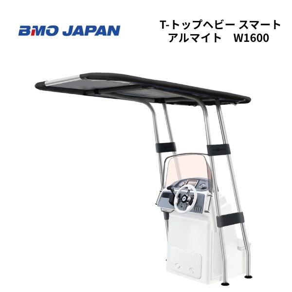 取り寄せ品　BMO　Tトップヘビー　スマート　アルマイトフレーム　30A0038