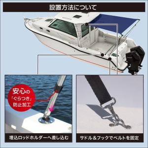 BMOジャパン スターンシェード 収納バッグ付...の詳細画像3