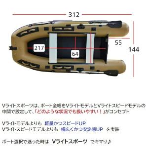 新製品 NEW AFボート AF312Vライト...の詳細画像2