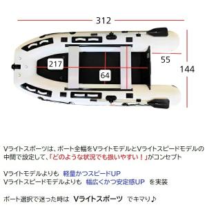 新製品 NEW AFボート AF312Vライト...の詳細画像2
