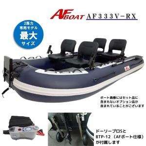 Boat55 BTP-12/BP-12A 専用 BRAVO 電動ポンプ交換用 エアホース