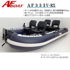 AFボート(AFBOAT) ゴムボート オプシ...の詳細画像1