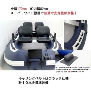 AFボート(AFBOAT) ゴムボート オプシ...の詳細画像5