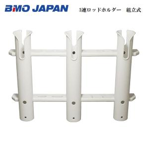 AFボート AFレールロッドホルダー 5本用 底ありタイプ レール AFボート AFレールロッドホルダー 5本用 底ありタイプ レール