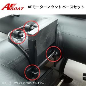 JOYCRAFT（ジョイクラフト） パーツ MMT-B モーターマウント取り付け