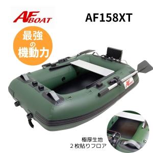 AFボート2×2 純正部品 ロアケース AFボート(AFBOAT) 船外機 AFボート2×2 純正部品 ロアケース AFボート(AFBOAT) 船外機