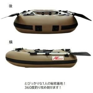 新型 AFボート ゴムボート AF158XT ...の詳細画像3