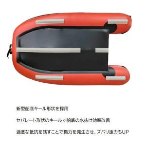 新製品 NEW AFボート AF232Vライト...の詳細画像4